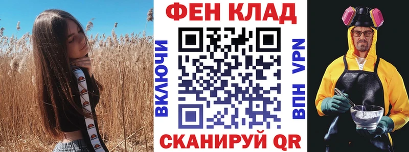 АМФЕТАМИН 97%  Знаменск 