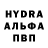 Амфетамин 97% Blam5331