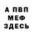 АМФЕТАМИН VHQ Aidan Templeton