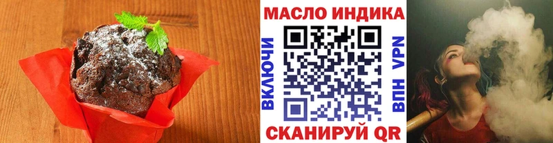 как найти   Знаменск  Печенье с ТГК конопля 
