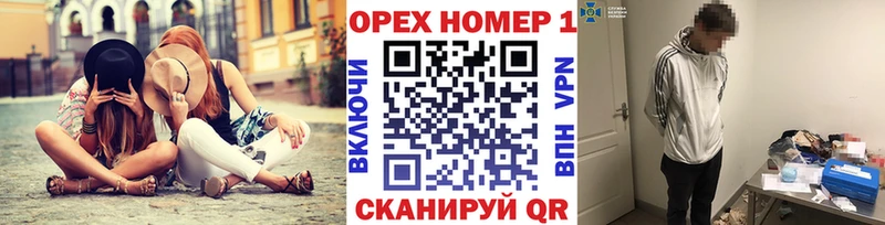 магазин Знаменск даркнет как зайти КОКАИН 99%