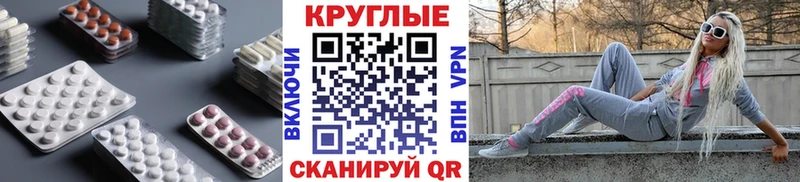 ЭКСТАЗИ Punisher  Знаменск 