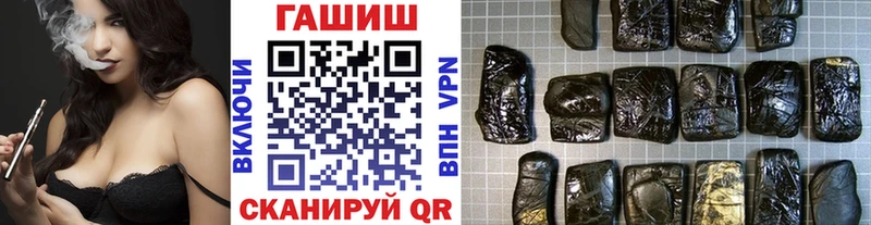 ГАШИШ hashish Знаменск