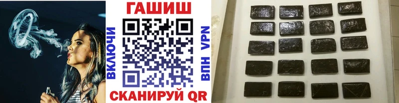 дарк нет формула  цена наркотик  Знаменск  Гашиш 40% ТГК  блэк спрут ссылка 