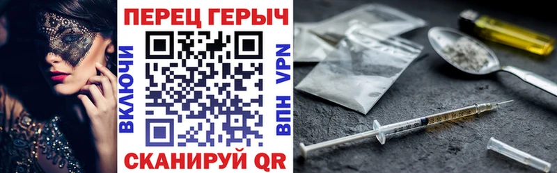 Героин афганец  где купить наркоту  Знаменск 