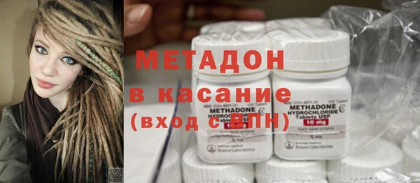 спайс Бородино