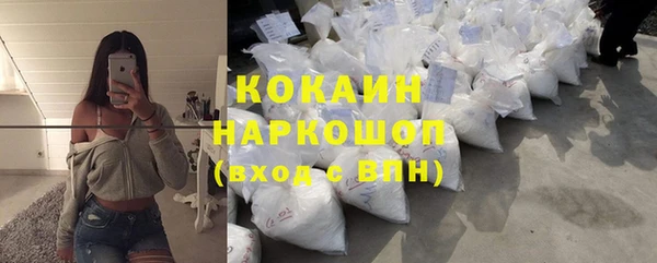 кристаллы Волосово