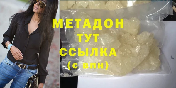кристаллы Волосово