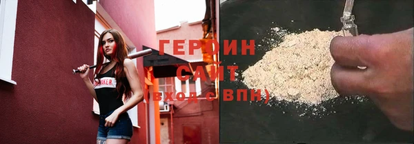 спайс Бородино