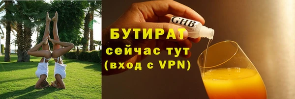 каннабис Бугульма