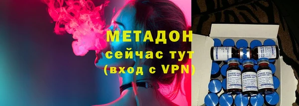 каннабис Бугульма