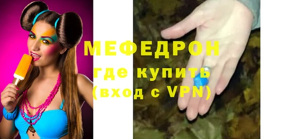 каннабис Бугульма