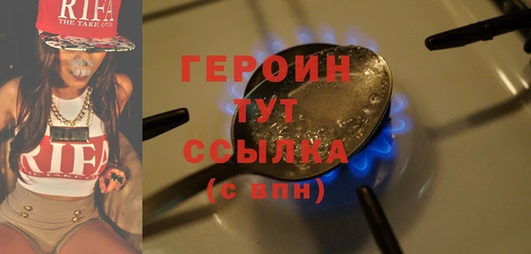 кокаин премиум Семилуки