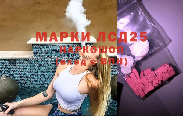 мескалин Богородицк