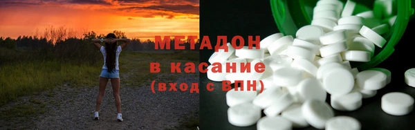 кристаллы Волосово