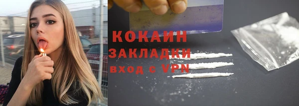 ПСИЛОЦИБИНОВЫЕ ГРИБЫ Бронницы