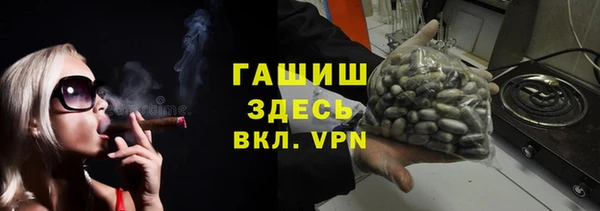 гашишное масло Волоколамск