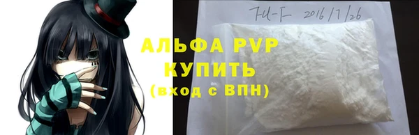 каннабис Верхний Тагил