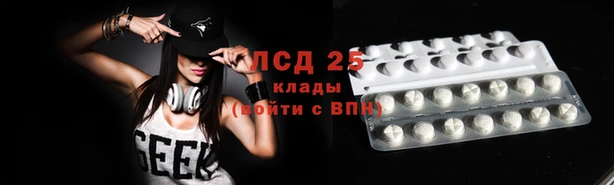 гашишное масло Волоколамск