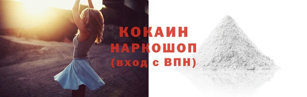 гашишное масло Волоколамск