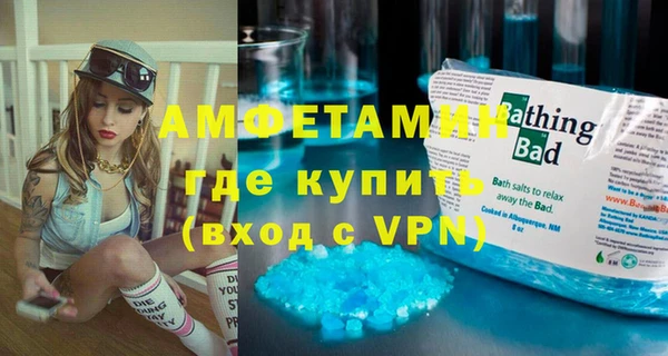 кристаллы Волосово