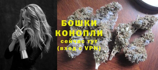 гашишное масло Волоколамск