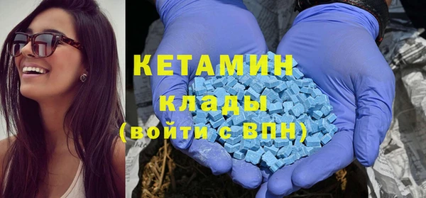 кристаллы Волосово
