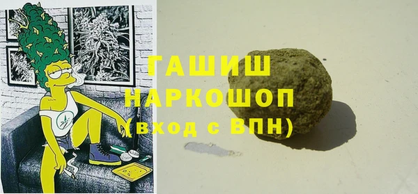 каннабис Бугульма