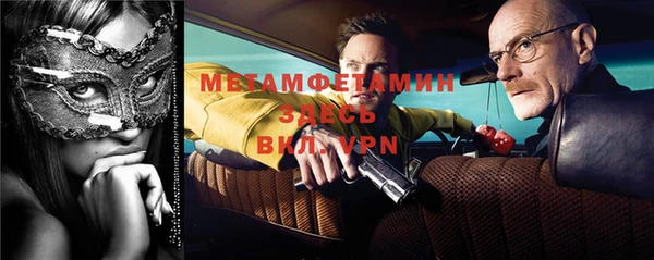 ПСИЛОЦИБИНОВЫЕ ГРИБЫ Бронницы
