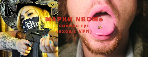 кристаллы Волосово