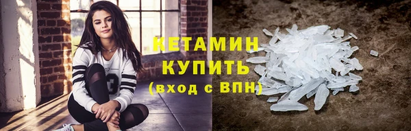 гашишное масло Волоколамск