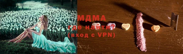 кристаллы Волосово
