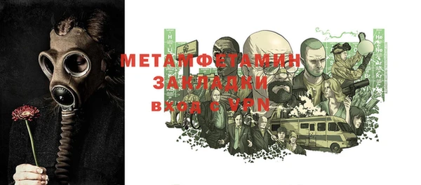 спайс Бородино