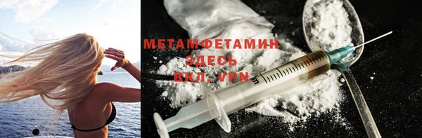 ПСИЛОЦИБИНОВЫЕ ГРИБЫ Бронницы