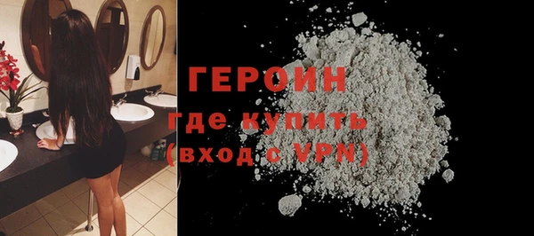 спайс Бородино