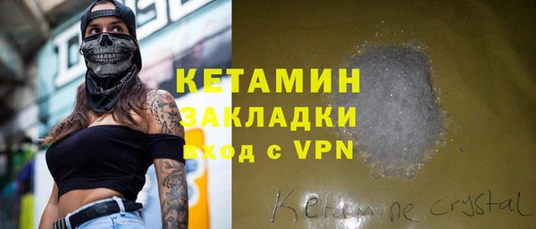 спайс Бородино
