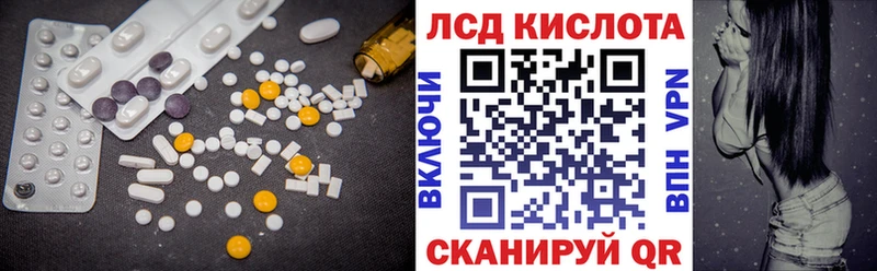 LSD-25 экстази ecstasy  мега маркетплейс  Знаменск  закладка 