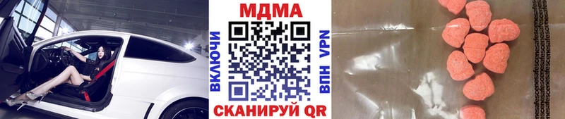 цены наркотик  Знаменск  кракен как войти  МДМА молли 